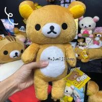 ราคา ตุ๊กตาคุมะ Rilakkuma ท่ายืน 30cm [ของแท้] (63648775)