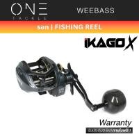 ราคา WEEBASS รอก - รุ่น IKAGO-X รอกเบทจิ๊กกิ้ง (28303869596)