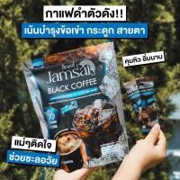 ราคา JAMSAI Coffee กาแฟปรุงสำเร็จชนิดผง ตรา แจ่มใส (25438154147)