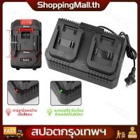 ราคา Makita ที่ชาร์จ แท่นชาร์จแบตไร้สาย ที่ชาท แบตเครื่องมือช่างไร้สาย สามารถชาร์จ 21V 3A ที่ชาร์จแบตเตอรี่เครื่องมือทางไฟฟ้า (44601093995)