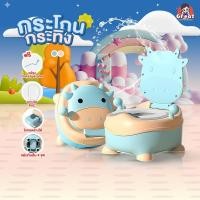ราคา กระโถน กระโถนเด็ก กระโถนฝึกขับถ่าย โถเด็ก โถฝึกขับถ่าย กระโถนเด็กฝึกขับถ่าย กระโถนพกพา กระโถนเล็ก กระโถนนั่งขับถ่าย (17186669868)
