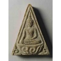 ราคา Antig 425/131 พระนางพญาจุฬามณี หลังพระนามย่อ สธ. วัดจุฬามณี จ.พิษณุโลก สร้างปี 2539 (19386794475)