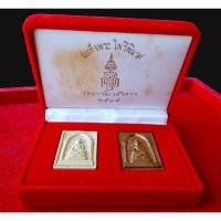 ราคา สมเด็จพระไพรีพินาศ ญสส เนื้อทองแดง เนื้อผง สมเด็จพระญาณสังวรฯ สมเด็จพระสังฆราช ทรงอธิษฐานจิต วัดบวรนิเวศวิหาร พ.ศ.2535 พ (44115300051)