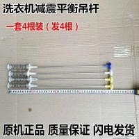 ราคา แหนบยึดขนาดมินิสำหรับเครื่องซักผ้า Sanyo รุ่น XQB30-Mini1 (40027491167)