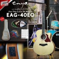 ราคา [โค้ดลด1000-] ENYA กีต้าร์โปร่ง | โปร่งไฟฟ้า รุ่น EAG-40C (สีไม้) 41 นิ้ว เสียงคมชัด ผลิตจากไม้คุณภาพดี #พร้อมของแถม (343902349)