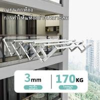 ราคา 1.5m ราวตากผ้าติดผนังสแตนเลส แบบสไลด์พับเก็บได้ ราวตากผ้า ยืดหดได้ ราวตากผ้าใช้ได้ทั้งในบ้านและนอกบ้าน อย่างดีพับได้ (22652838508)