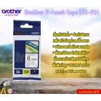 ราคา Brother P-Touch Tape TZE-211 เทปพิมพ์อักษร ขนาด 6 มม. ดำ/ขาว แบบเคลือบพลาสติก Brother PT-1280TH 6 มม. x 8 เมตร (25981408691)