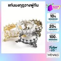 ราคา แท่นวางพู่กัน มงกุฎวางพู่กัน (สีเงิน,สีทอง,สีเงินโบราณ,สีทองโบราณ) (13336855061)