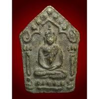 ราคา พระขุนแผนพรายกุมาร หลวงปู่ทิม อิสริโก วัดละหารไร่ ยุคต้น เก่ามาก หายาก หลวงปู่ทิม สร้างพระ 500 รุ่น (24066708549)