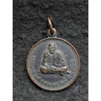 ราคา เหรียญหลวงพ่อสงฆ์ วัดเจ้าฟ้าศาลาลอย จ.ชุมพร (41407790748)