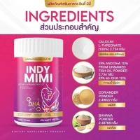 ราคา Indy Mimi เพิ่มน้ำนม กู้น้ำนม เปิดท่อน้ำนม น้ำนมข้น เพิ่มDHA แคลเซียม ลดผมร่วง สิวฝ้ากระ (27871310915)