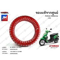 ราคา ชุดยางหน้า,ยางหลัง YAMAHA FIORE รุ่น IRC 90/90-12 54J MB82, IRC 90/90-12 54J MB81 (7593541097)