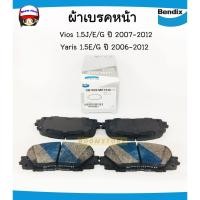 ราคา BENDIXผ้าเบรคหน้า Toyota Vios 1.5J/E/G ปี 2007-2012 , Yaris 1.5E/G ปี 2006-2012 รุ่น METAL KING เบอร์DB1820MKT (4392824268)