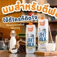 ราคา นม UHT รสจืดกู๊ดวิล ยกลัง 12 ขวด Goodwill สูตรฮอกไกโด ( สำหรับ ตีฟองนม ยกลัง 12 ขวด ) (42007957097)