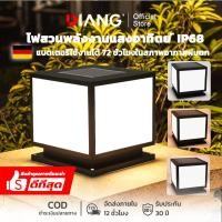 ราคา 【DIANG+】โคมไฟโซล่าเซลล์ พลังงานแสงอาทิตย์ ไฟหัวเสา LEDปรับได้ 3สี ไฟสวนโซล่าเซลล์ Solar Garden Light (26925284331)