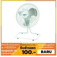 ราคา MIRA พัดลมเทอร์โบ ขนาด 9 นิ้ว รุ่น M-91 (2371313551)