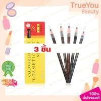 ราคา (3ชิ้น) ดินสอเขียนคิ้ว ดินสอเขียนคิ้วดึงลวด เขียนคิ้วดึงเชือก เขียนคิ้ว เชือกดึง Eyebrow Pencil (41655497449)