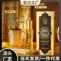 ราคา Chanel Golden Caviar Revitalizing Anti-Wrinkle Microcapsule Golden Luxury Lotion Moisturizing Delicate Lightening Fine Lines Moisturizing Essence * lyl#12 (28693745300)