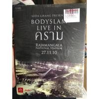 ราคา DVD Concert Bodyslam Live in คราม (7139381332)