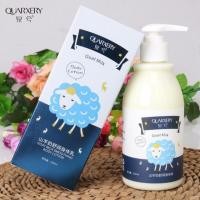 ราคา Goat milk body lotion (2325886890)