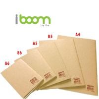 ราคา สมุดโน๊ตปกน้ำตาล iboom ขนาด B6/A5/B5 30 แผ่น (16897665694)