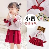 ราคา พร้อมส่ง ชุดเดรสกระโปรง แฟชั่นฮั่นฝู สไตล์จีน แฟชั่นฤดูใบไม้ผลิ ฤดูใบไม้ร่วง สําหรับเด็กผู้หญิง (23825554541)