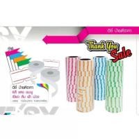 ราคา ป้ายสติ๊กเกอร์ราคา Thank you 1 แถว 10 ม้วน (13299473652)