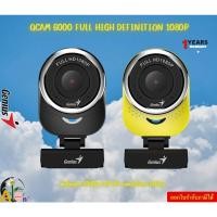ราคา WEBCAM (เว็บแคม) GENIUS QCAM 6000 BLACK/YELLOW FULL HIGH DEFINITION 1080P Webcam 1080p Full HD resolution 30fps 1Y (28554728669)