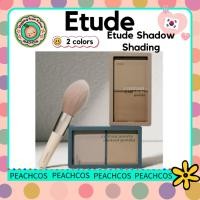 ราคา ❤️[Etude]Etude Shadow Shading 10g 2 สี + Brush Special Set (28406008705)