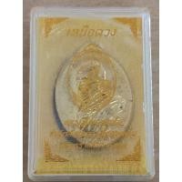 ราคา เหรียญเหนือดวงหลวงปู่โชค ศิษย์หลวงปู่สรวง เนื้อทองทิพย์ (27661010689)