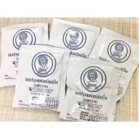ราคา นมอัดเม็ดสวนจิตรลดา 9ซอง บริโภคก่อน 26/11/63 ใหม่ พร้อมส่ง (6337774614)