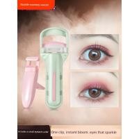 ราคา ที่ดัดขนตา ดัดขนตา Mary จัดแต่งทรงผมคิ้ว Trimming Wet Pack Beauty Eyelash Curler (54253844056)