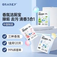 ราคา GRAREY GRAREY น้ํายาล้างห้องน้ํา น้ํายาล้างห้องน้ํา กลิ่นระงับกลิ่นกาย น้ํายาล้างห้องน้ํา ขจัดตะกรัน น้ํายาล้างห้องน้ํา (43576228106)