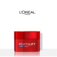 ราคา L'OREAL REVITALIFT NIGHT CREAM ครีมบำรุงสูตรกลางคืน ขนาด 20มล. ของแท้ % (8745699098)
