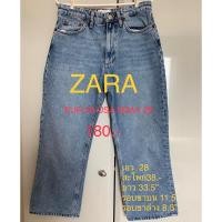 ราคา กางเกงยีนส์แบรนด์เนมZARAแท้100% (16097867084)