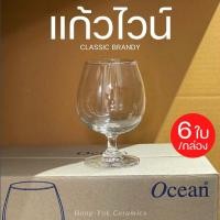 ราคา (กล่อง/6ใบ) Wine Glass Brandy 12 oz.501X12 (14780432985)