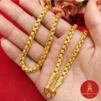 ราคา สร้อยคอทองลายผ่าหวายหัวจรวด พ่นทรายตัดลาย ความยาว 24 นิ้ว เทียบเท่า 3 บาท ชุบทอง ดีไซน์ทันสมัย แฟชั่น ใส่ได้ทุกโอกาส (27777746254)