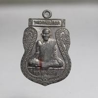 ราคา Q546เหรียญเสมา หลวงพ่อปลอด วัดพระนอน จ.อยุธยา ฉลองอายุครบ 91 ปี พ.ศ.2542 ตอกโค๊ต. (52702295818)