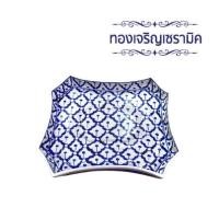 ราคา ถาดเซรามิค ถาดเหลี่ยมเซรามิคลายสับปะรด ลายคราม จาน ถาดผลไม้ ถาดขนมหวาน ถาดอาหาร ทองเจริญเซรามิค (9364095524)