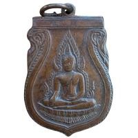 ราคา พระพระพุทธชินราช รุ่นอินโดจีน 2482 พระเครื่องเก่าเก่า (25832432874)