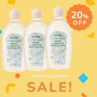 ราคา น้ำยาซักชุดชั้นในกิฟฟารีน (29386230356)