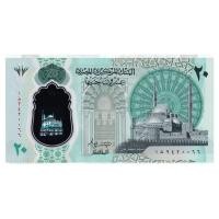 ราคา ธนบัตรอียิปต์ 20 Pouns ปี 2022 UNC Polymer (25422813646)