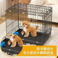 ราคา สไตล์เดียวกันกรงสุนัขขนาดกลางขนาดใหญ่กรงสุนัขลวดเหล็กหนาข้ามพรมแดนโรงงานขายตรงสุนัขพับได้ขายส่ง ฉัน2พี2 (46002719117)