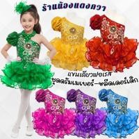 ราคา ชุดดรัมเมเยอร์เด็ก3-10ขวบ ชุดเชียร์หลีดเดอร์เด็ก แขนเดียวForest (18381224907)