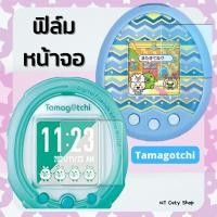 ราคา ✨พร้อมส่งจากไทยฟิล์ม Tamagotchi, ฟิล์มทามาก๊อตจิ กันรอย สมาร์ท Screen Protector Tamagotchi Mix, Meet, Smart (16067987182)