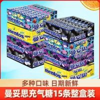 ราคา Mandos Chewy Inflatable Candy Crispy Soft Bead g * บาร์ทั้งกล่อง Extra Strong Mint Chewing Candy Snacks LS10526 @ (49054144679)