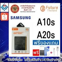 ราคา แบตเตอรี่ แบตมือถือ Future Thailand battery samsung A10S A20S แบตSamsung (18254970623)