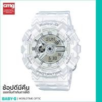 ราคา [ของแท้ CMG] BABY-G นาฬิกาข้อมือ รุ่น BA-110TP-7ADR - Tribal Pattern series (8203750666)