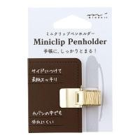 ราคา MIDORI Mini Clip Pen Holder Gold (D82219006) / คลิปสำหรับหนีบปากกา สีทอง แบรนด์ MIDORI จากประเทศญี่ปุ่น (17813665047)
