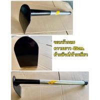 ราคา จอบถากหญ้า จอบผู้ดีด้ามเหล็ก จอบขุดดิน จอบอเนกประสงค์ จอบเล็ก จอบขุดดินเล็ก จอบพร้อมด้าม จอบจิ๋ว จอบขุดดินจิ๋ว จอบคุณนาย (24062055844)